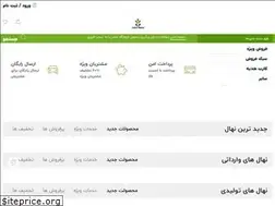 Sites similar to salemnahal.com