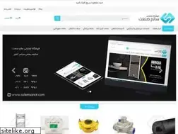 Sites similar to salemsanat.com