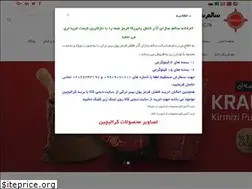 Sites similar to salemsazanazar.com