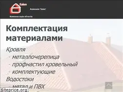 Sites similar to salen.com.ua