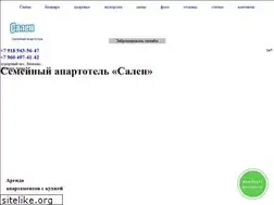 Sites similar to salentur.ru