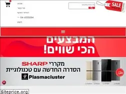 Sites similar to saleprice.co.il