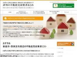 Sites similar to salereale-statesum.com