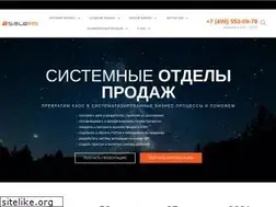 Sites similar to salers.ru