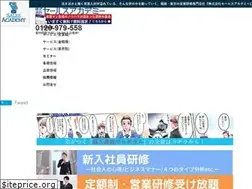 Sites similar to sales-ac.jp