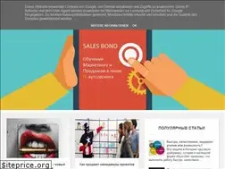 Sites similar to sales-b.com