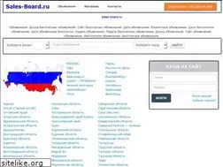 Sites similar to sales-board.ru