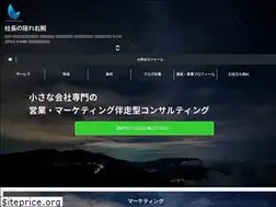 Sites similar to sales-cw.jp
