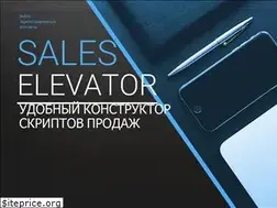 Sites similar to sales-elevator.ru