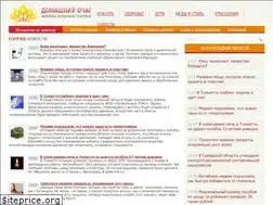 Sites similar to sales-for-you.ru