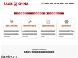 Sites similar to sales-in-china.jp
