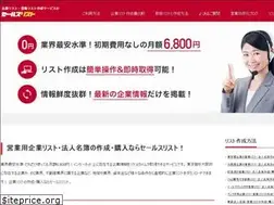 Sites similar to sales-list.info