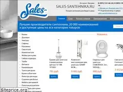 Sites similar to sales-santehnika.ru