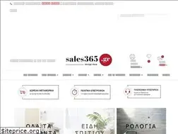 Sites similar to sales365.gr