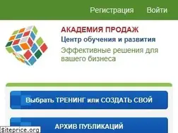 Sites similar to salesacademy.com.ua