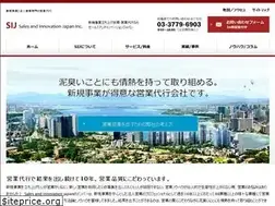 Sites similar to salesandinnovation.jp