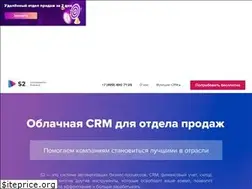 Sites similar to salesap.ru