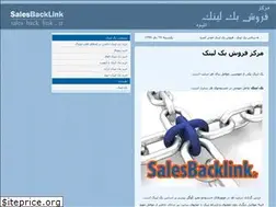 Sites similar to salesbacklink.ir