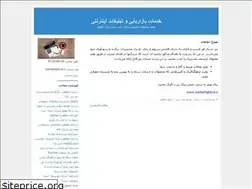 Sites similar to salesconsultant.blogfa.com
