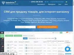 Sites similar to salesdrive.ua