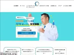 Sites similar to saleseng.jp