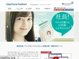 Sites similar to salesforce-assistant.com