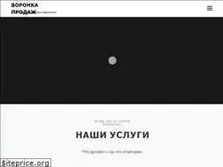 Sites similar to salesfunnel.ru