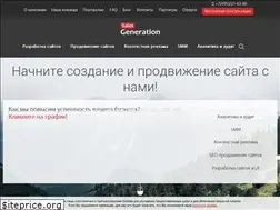 Sites similar to salesgeneration.ru