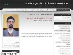 Sites similar to salesgeniuses.ir