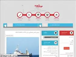 Sites similar to saleship.rozblog.com