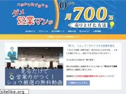 Sites similar to salesho.com