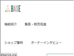 Sites similar to saleshop.jp