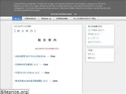 Sites similar to salesio-sp-notice.blogspot.com
