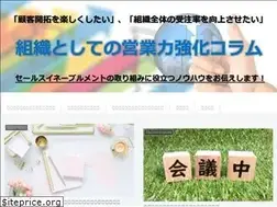 Sites similar to saleskyouka.jp