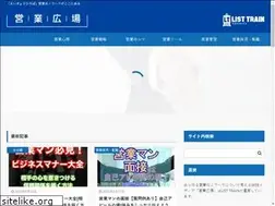 Sites similar to saleslist-media.com