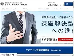 Sites similar to salesmanagement-consultant.com