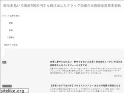 Sites similar to salesmanager.site