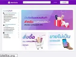 Sites similar to salesmatchup.com
