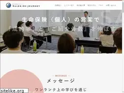 Sites similar to salesonjourney.com