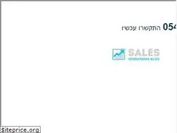 Sites similar to salesoperationsblog.com