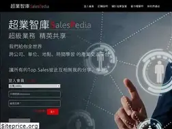 Sites similar to salespedia.com.tw