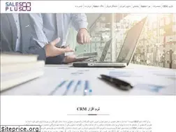 Sites similar to salesplus.ir