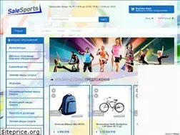 Sites similar to salesports.ru