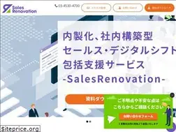 Sites similar to salesrenovation.jp