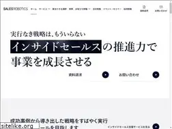 Sites similar to salesrobotics.co.jp