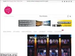 Sites similar to salestoday.gr