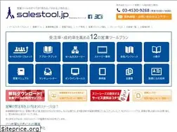 Sites similar to salestool.jp