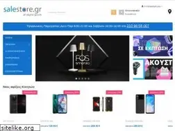 Sites similar to salestore.gr