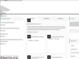 Sites similar to salesup-note.com