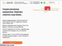 Sites similar to salesvideoproduction.ru